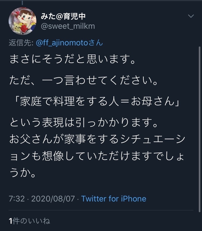 aji5