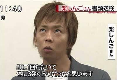 singo5