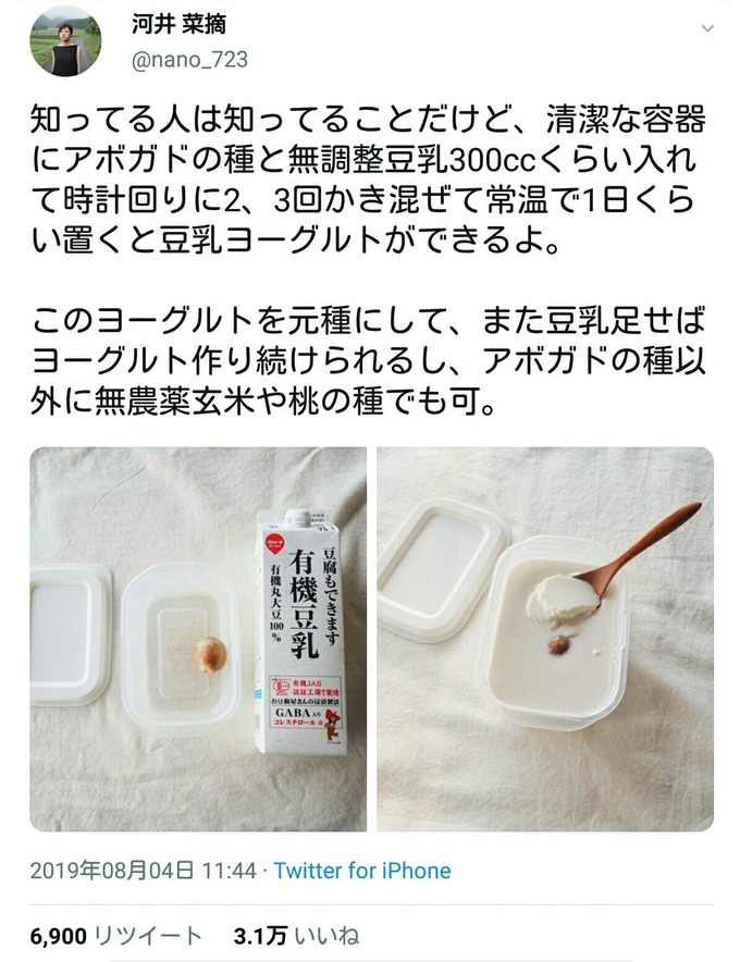hadou4