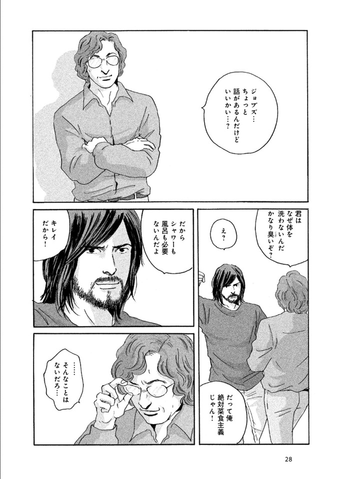jobs6