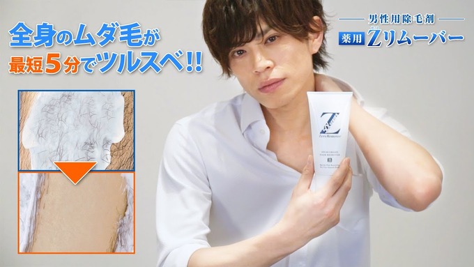 ikemen3