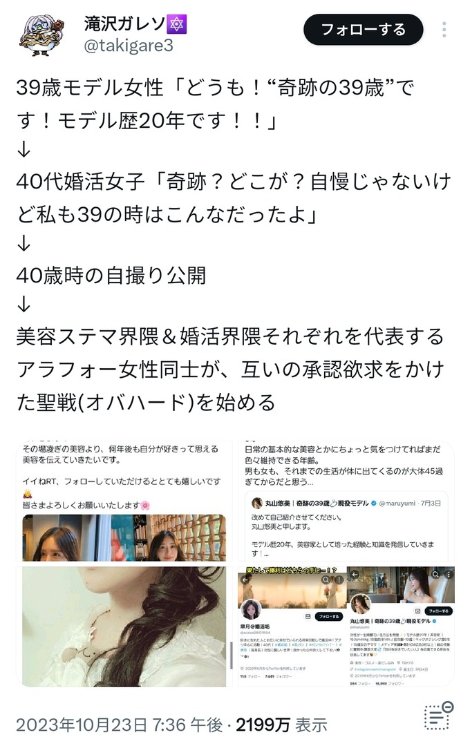 fuku9