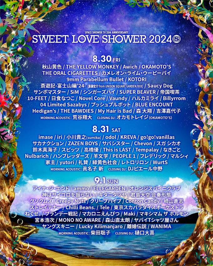sweet3