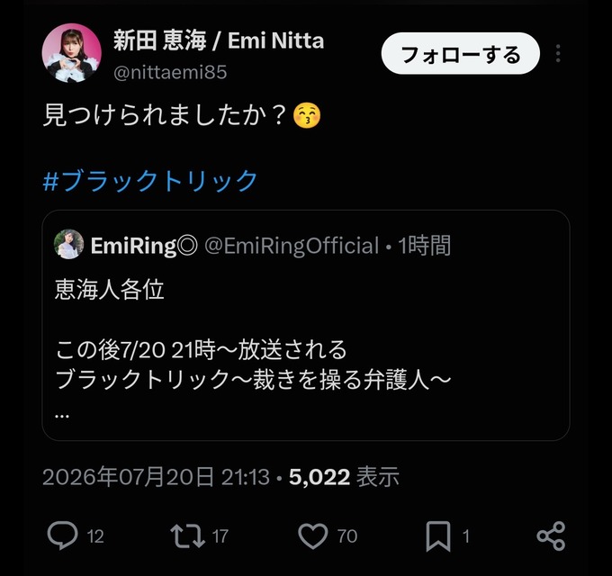 emitsun2