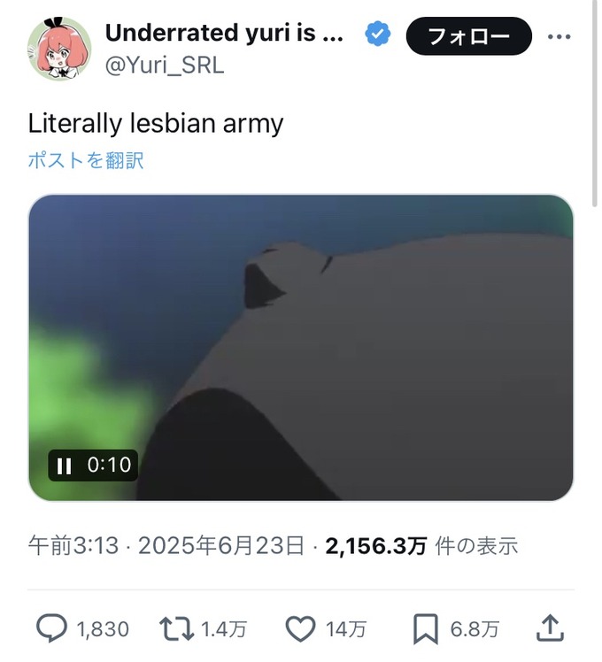 【悲報】日本のとあるアニメ、めちゃくちゃキモすぎると海外で話題に