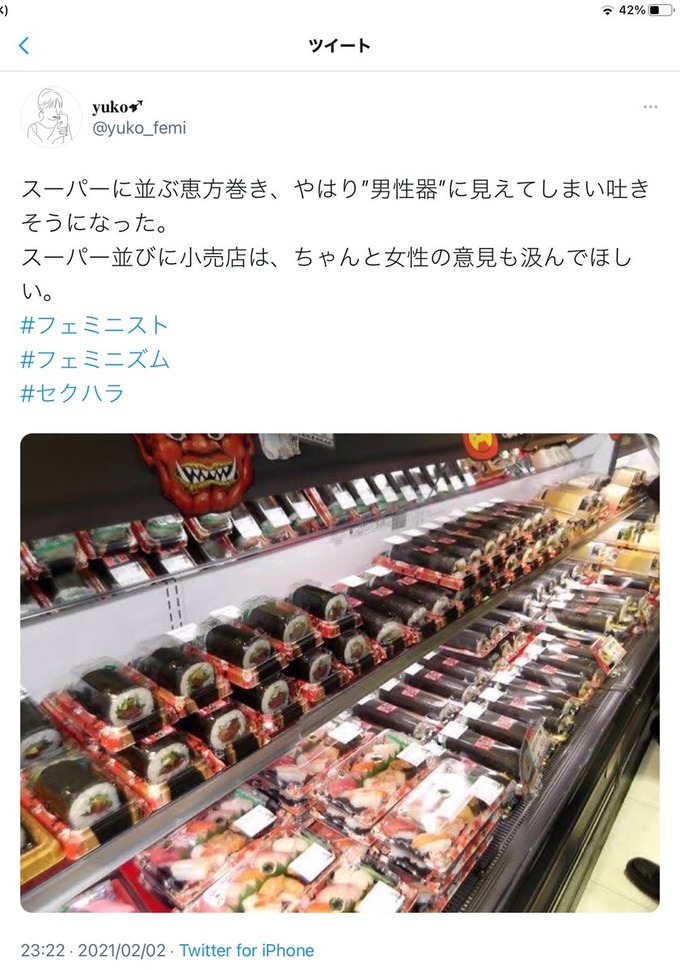 chinpon5