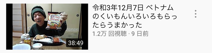 iwama3