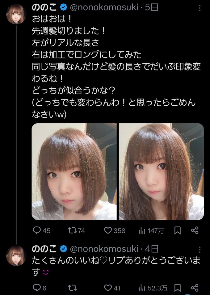 oji5