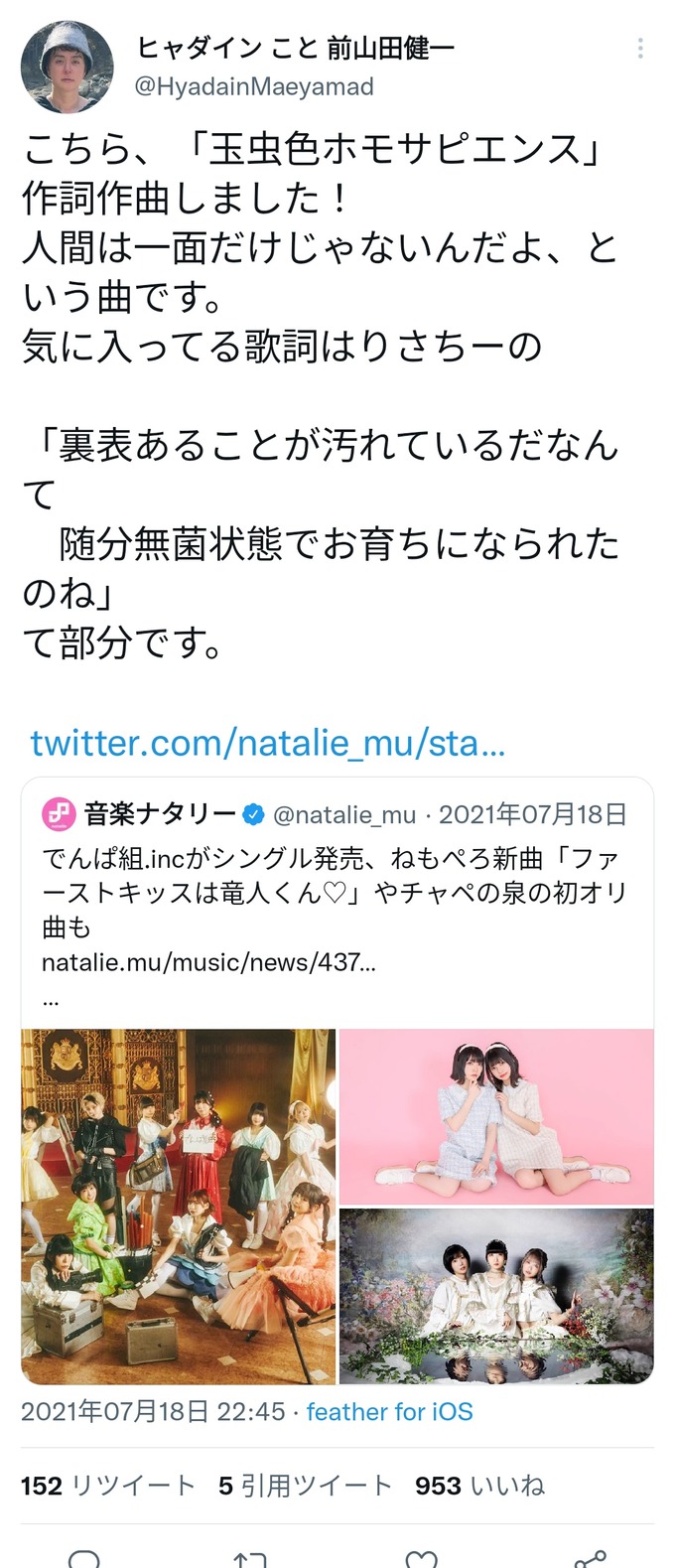 hyada59
