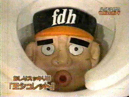 benki4