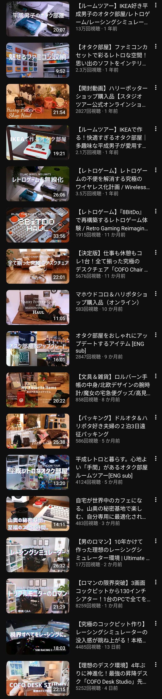 osono3