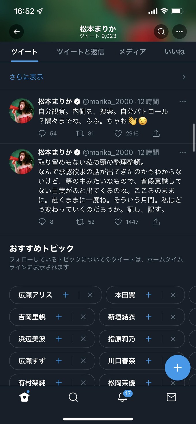 matsu5