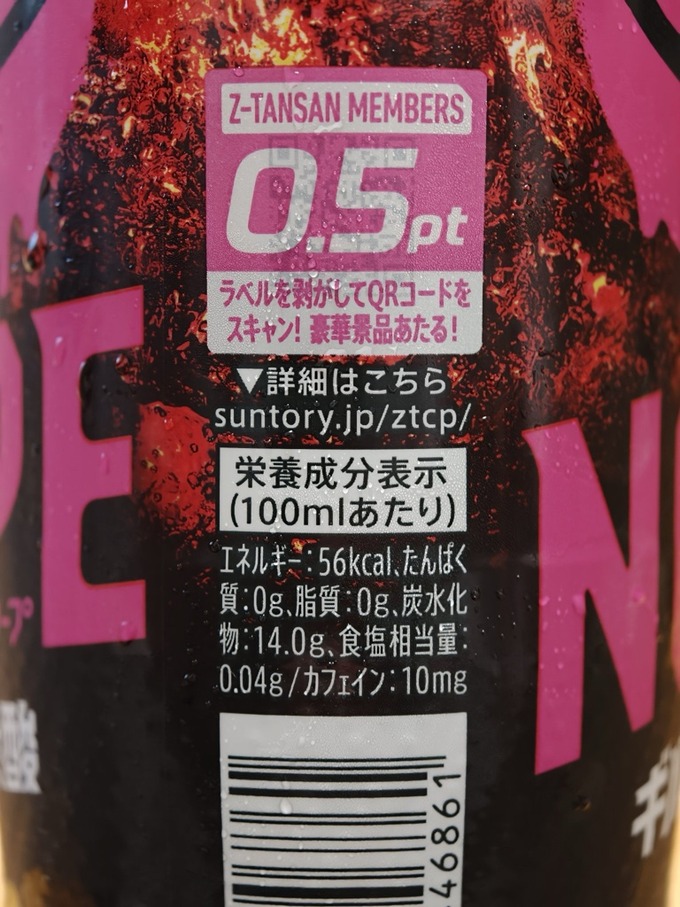 nope4