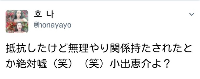 koide16