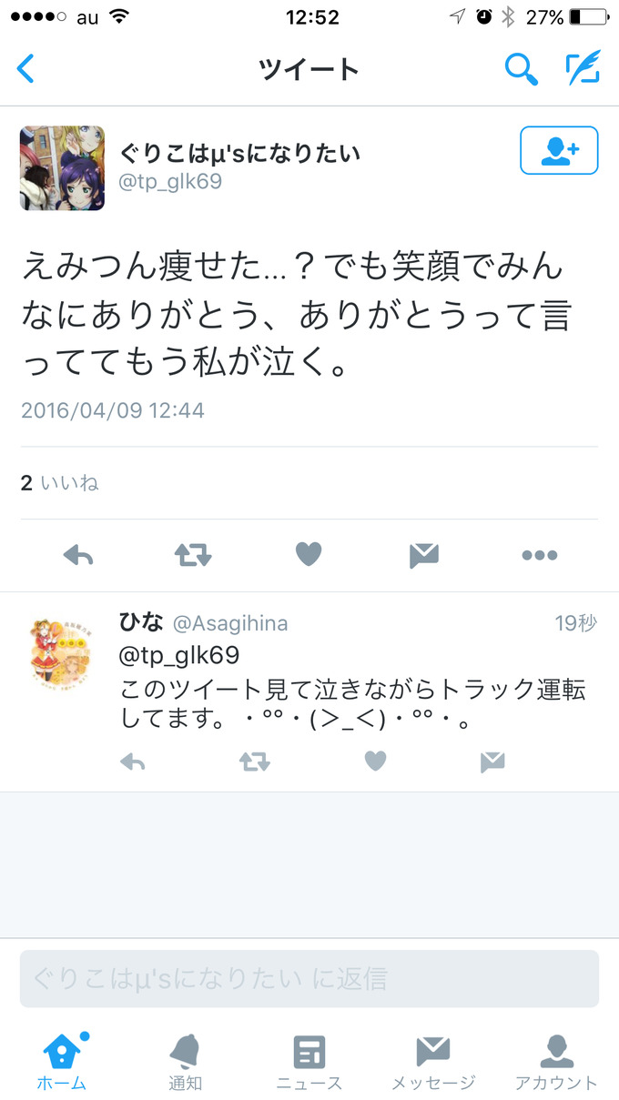 nitta3