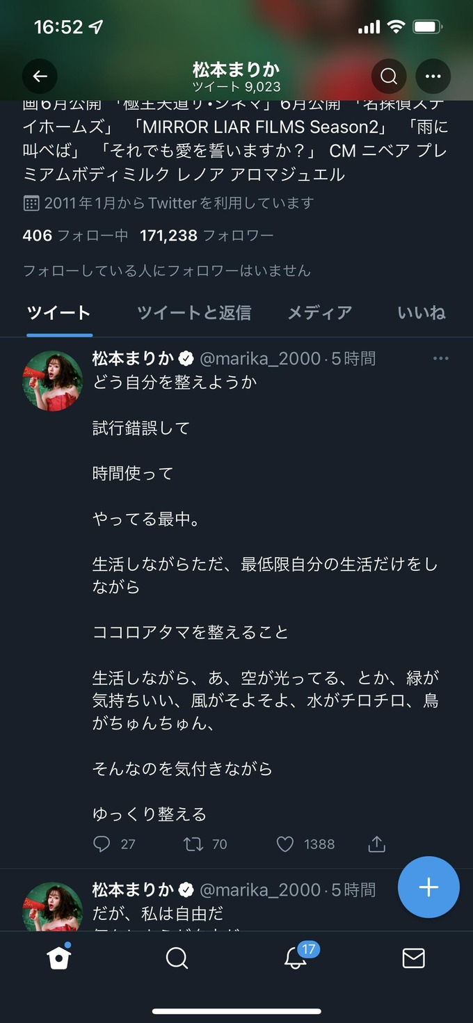 matsu7