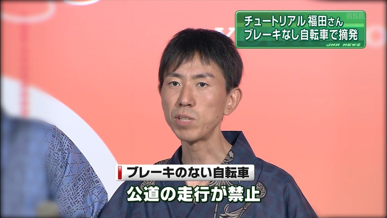 もみあげチャ シュ 速報 チュートリアル福田摘発 ライブドアブログ もみあげチャ シュ 速報 チュートリアル福田摘発 ライブドアブログ
