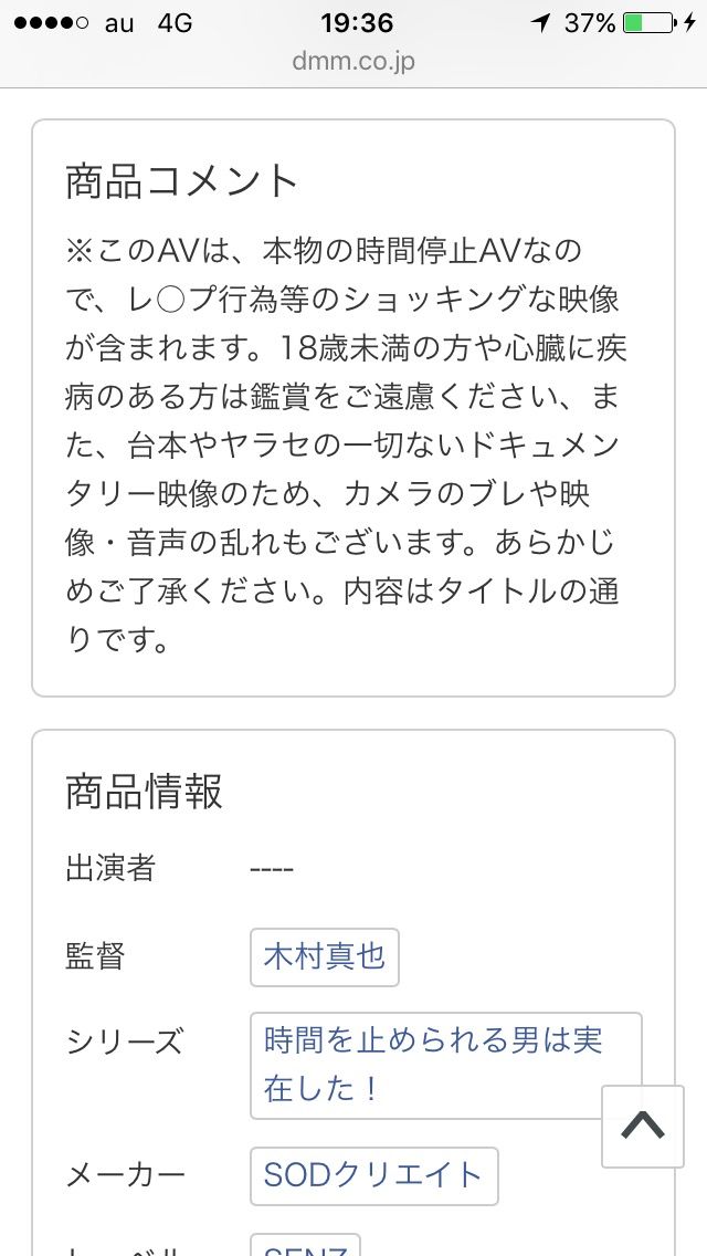 jikan2