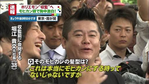 horie3
