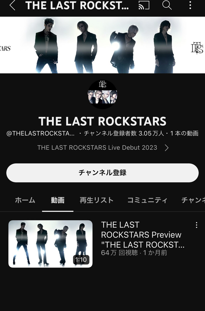【朗報】YOSHIKI率いる「THE LAST ROCKSTARS」さん、紅白出場でとうとうバズる