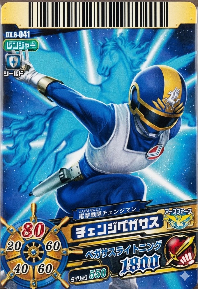 takaichi2