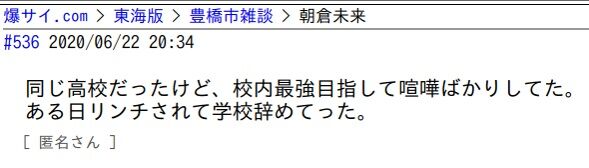 asaku4