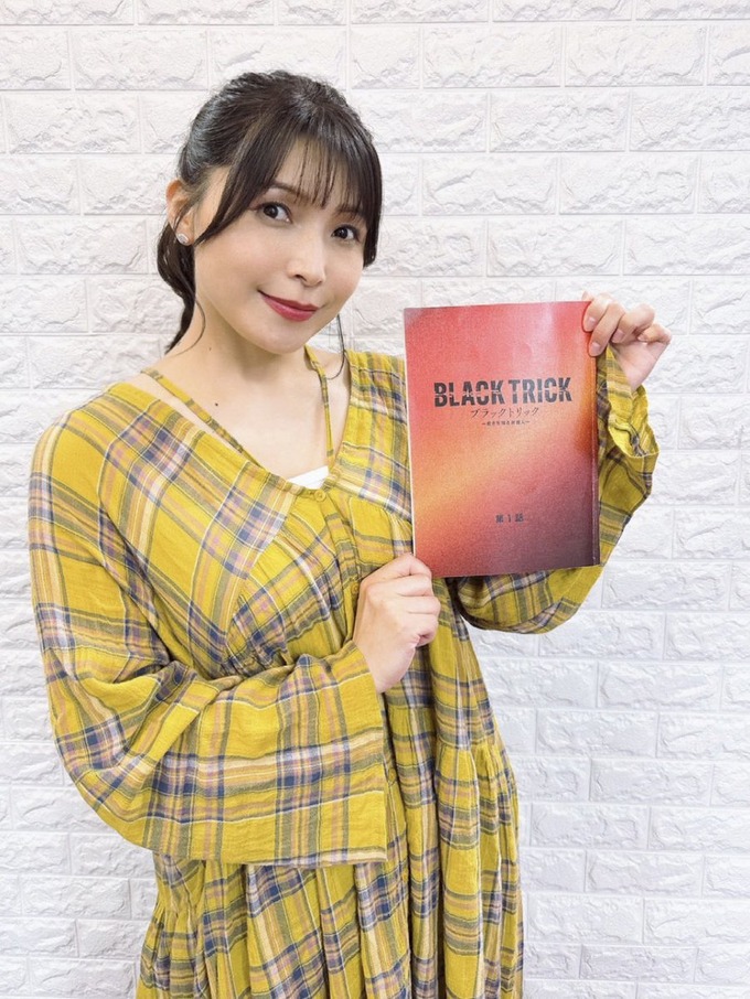 emitsun3