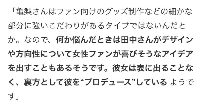 kame3