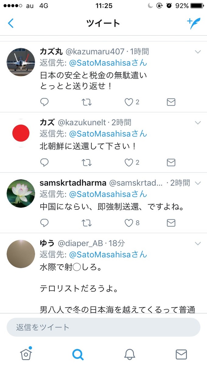 gaki3