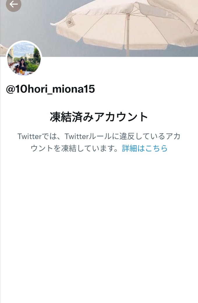 hori2