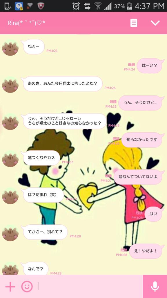 otoko