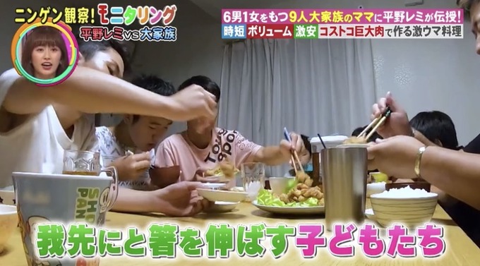 【画像】食い付くし系家族、ガチでヤバイ