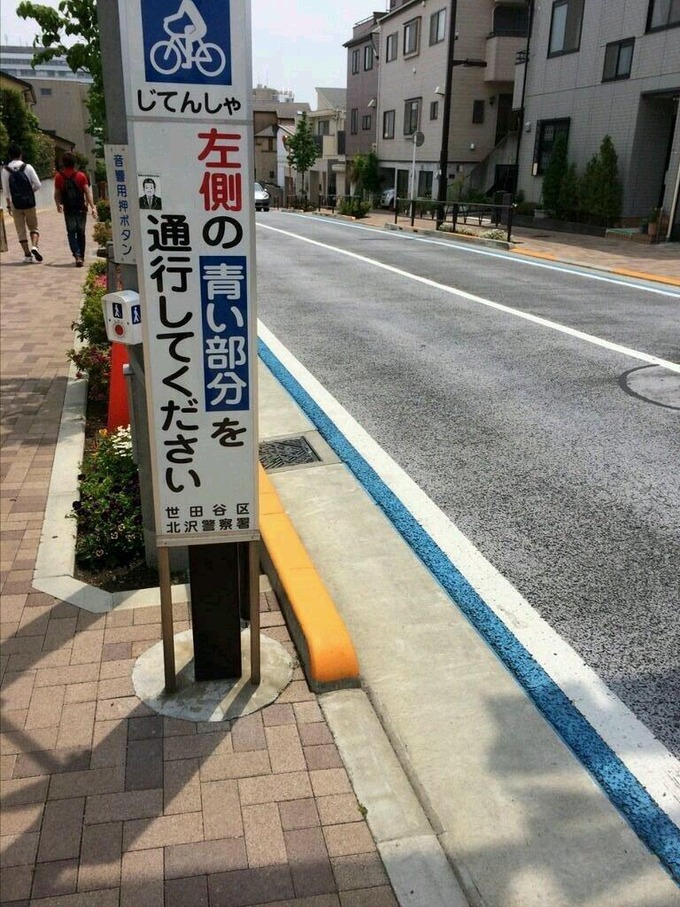 seta