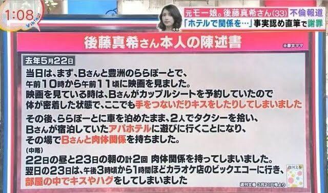 goto7