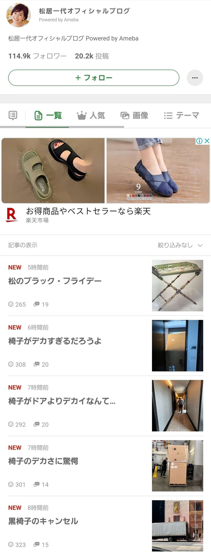 matsui