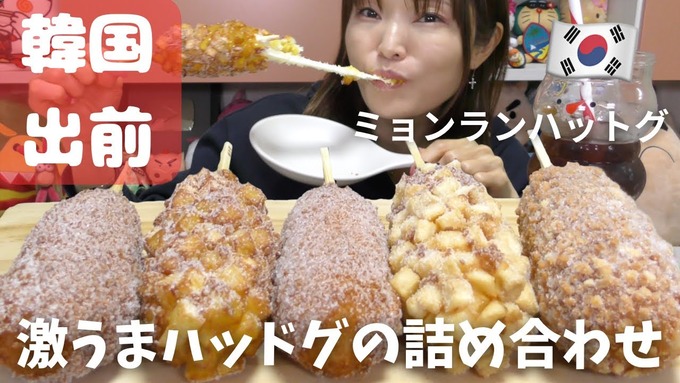 【悲報】大食い系女YouTuberさん食べ物を吐き出してるのがバレた上に言い訳も吐いて逃亡