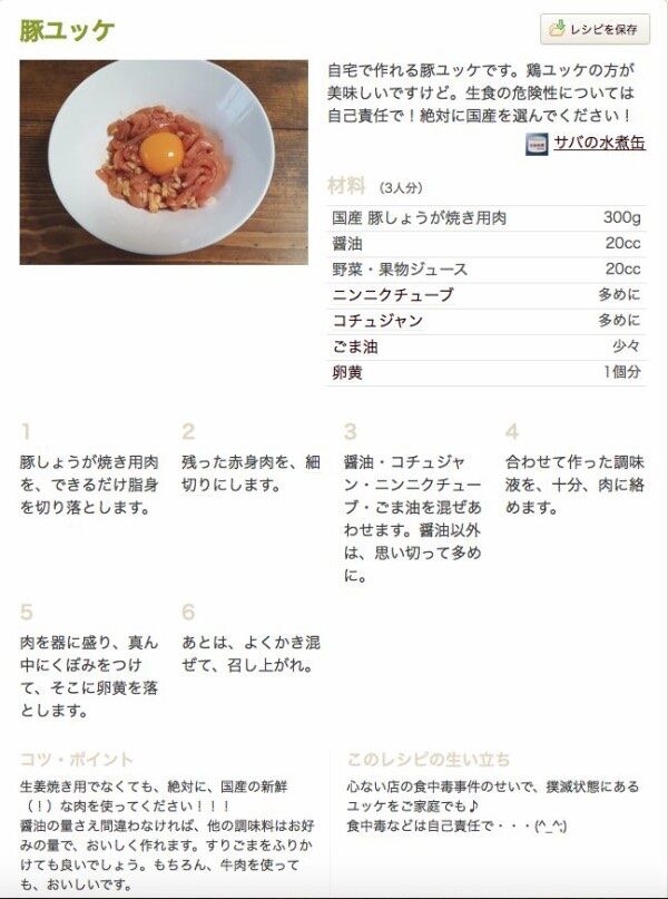 buta
