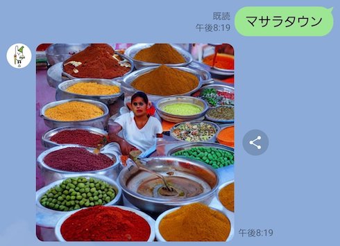 ワイ「AI、ポケモンのマサラタウンを描け」AI「はい…」