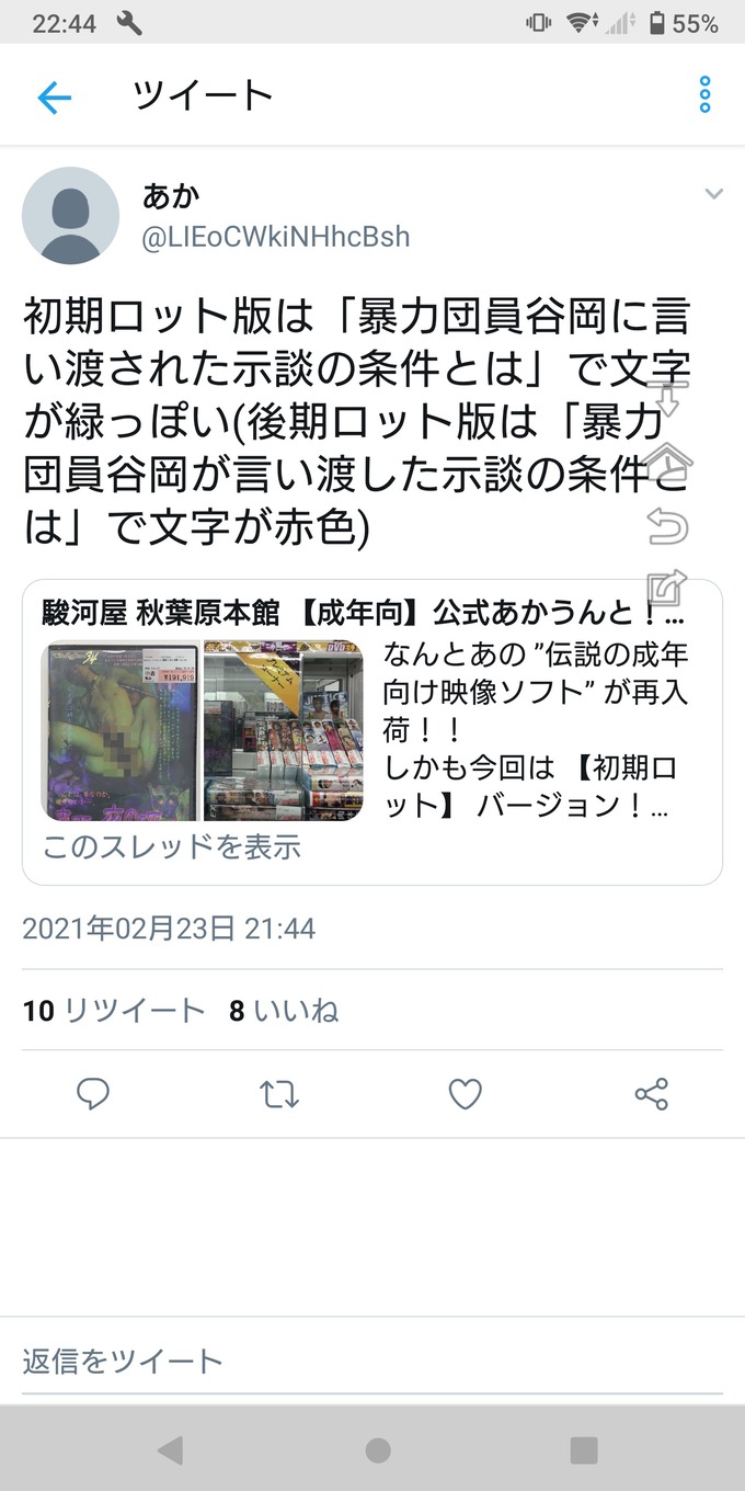 inmu3