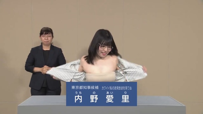aido
