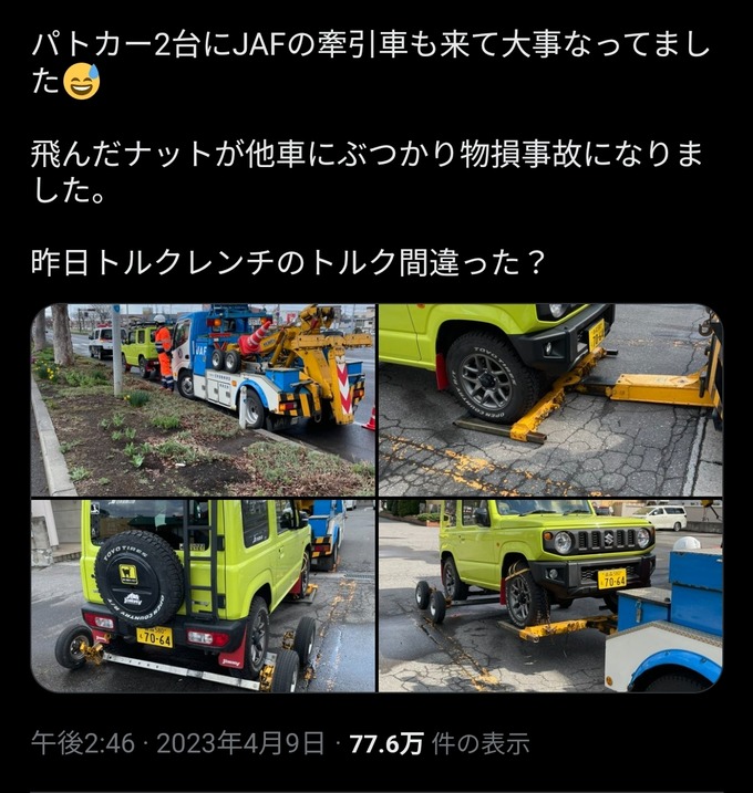 kuruma3