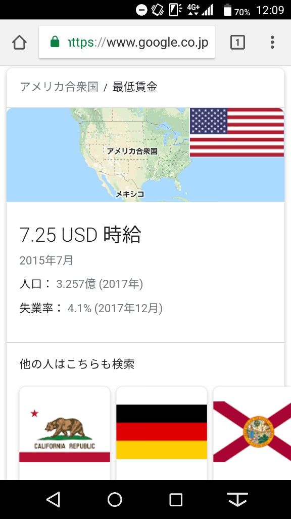 oubei