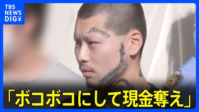 Z世代強盗団のリーダーの顔が怖すぎると話題に