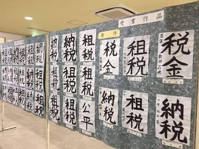 kokuze12