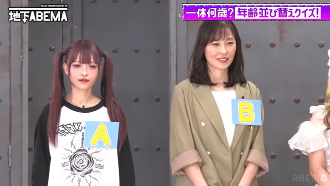 【驚愕】“小学生にしか見えない”奇跡のツインテール40歳がこちらです