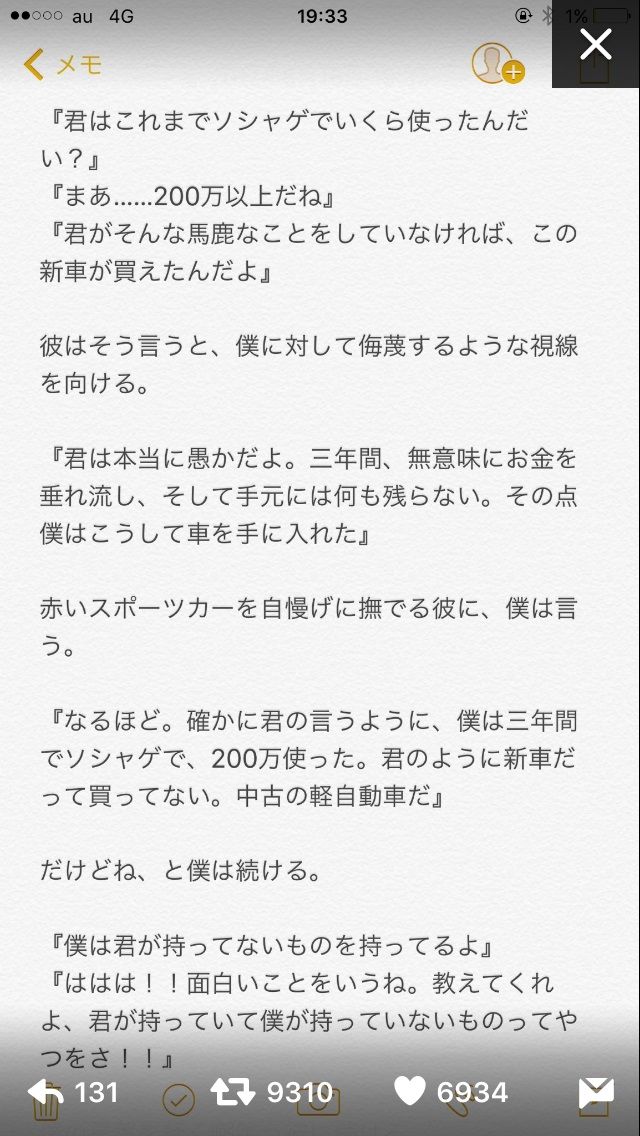so2