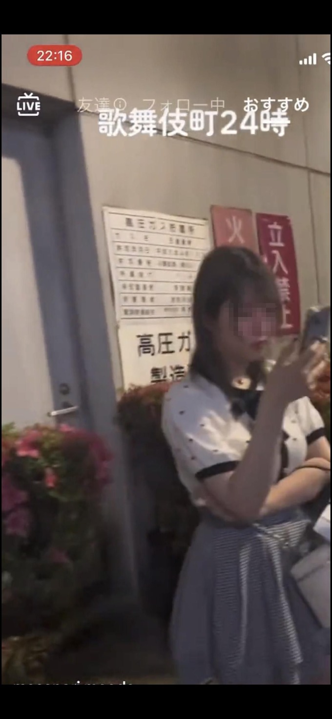tachi