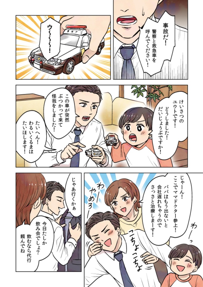 fuku5
