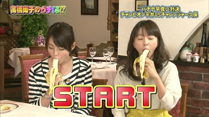 bana5