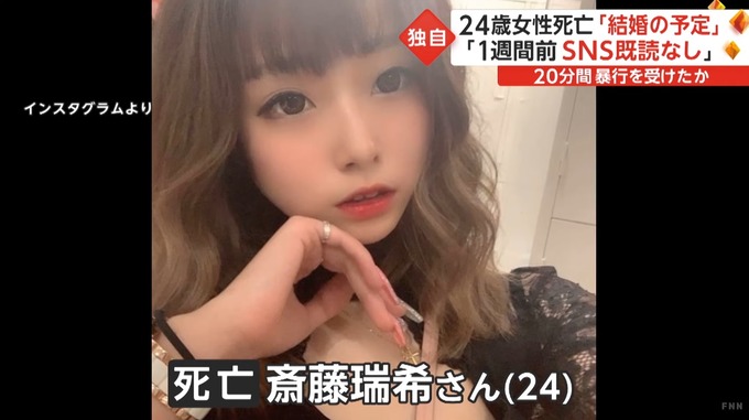 【悲報】めっちゃ可愛い女の子、陽キャの彼氏に20分間殴られ続け死亡